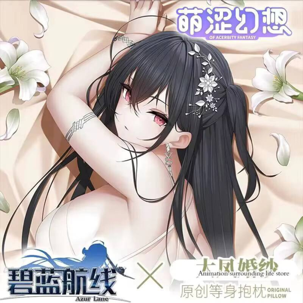 Bedding - IJN аниме Taiho Azur Lane Dakimakura