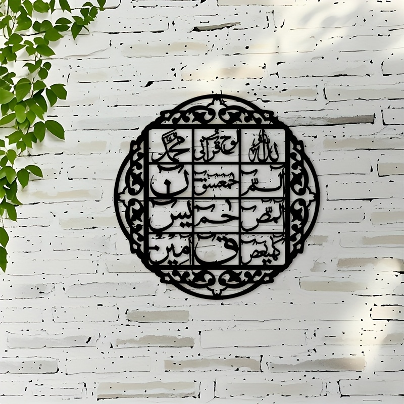 CIFBUY Металлическое настенное – обзор и цена Home Decor